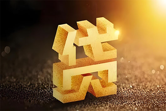 深圳房产二次抵押贷款怎么办理?