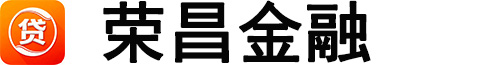 深圳房产抵押贷款